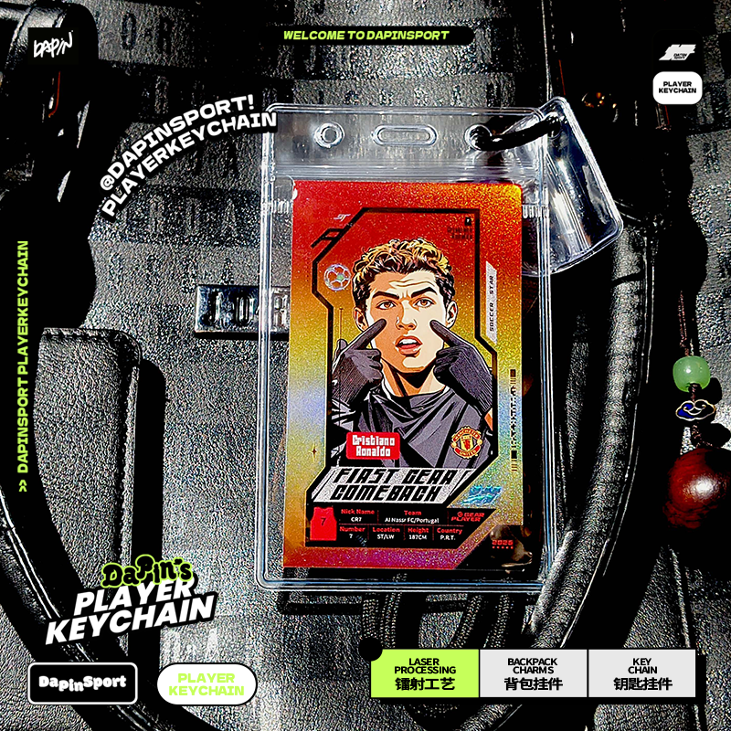 Cristiano Ronaldo Illustration Holographic Card 2026 Keychain - Original Design