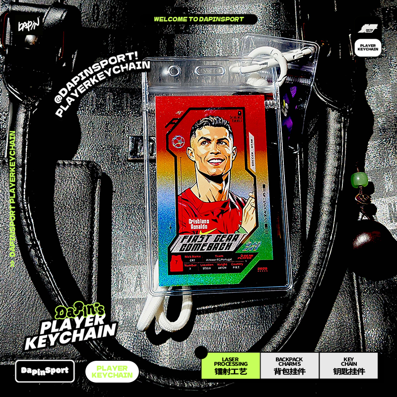 Cristiano Ronaldo Illustration Holographic Card 2026 Keychain - Original Design